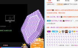 寵儿感恩有你主播照片