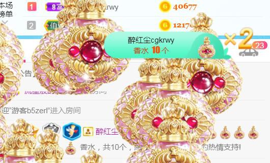 素雪恭贺飞总荣升的图片