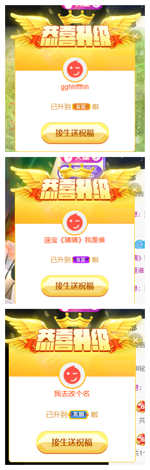 宝儿♚努力升级的图片