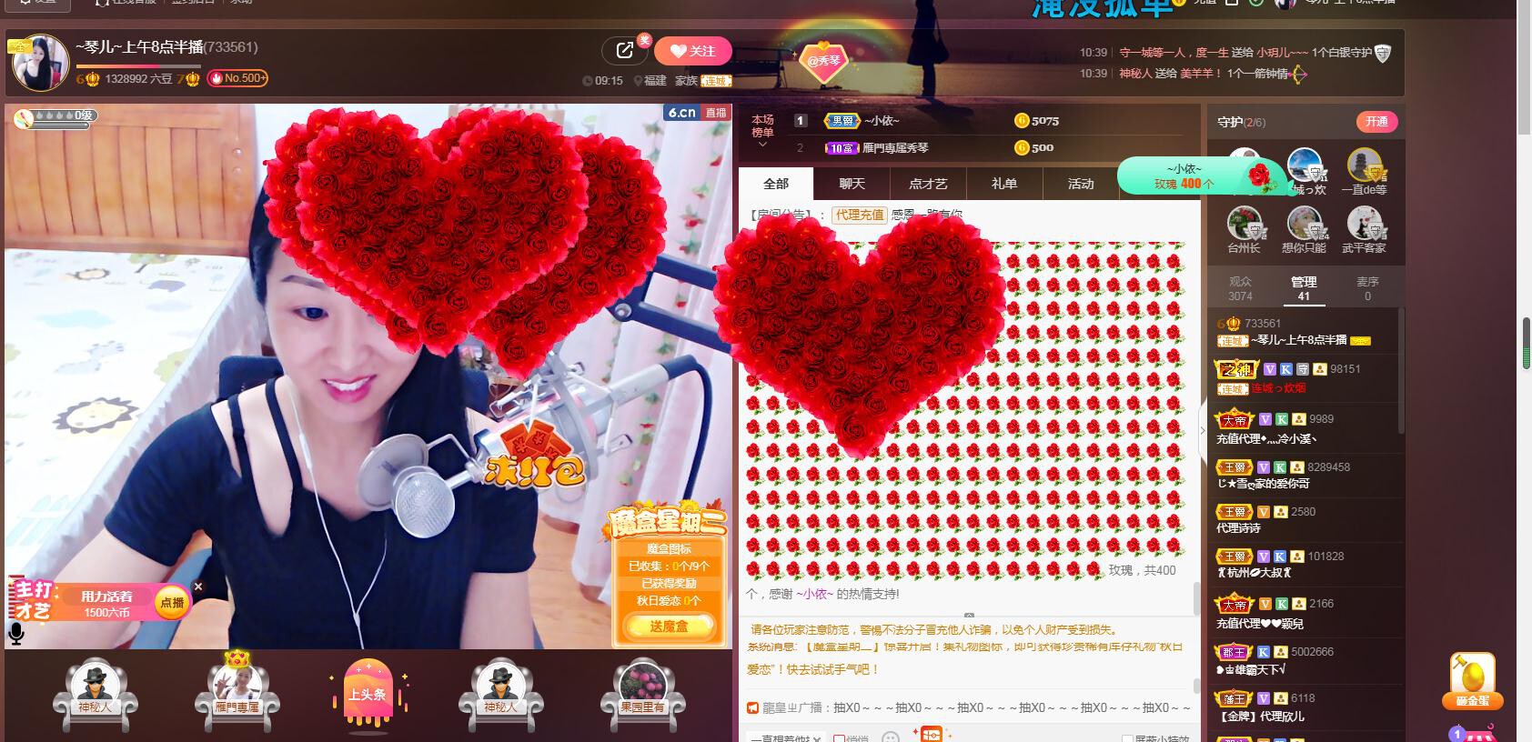🎶琴儿🎶涅槃重生的图片
