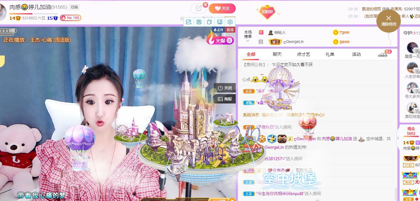婷儿～有事不定时播的图片