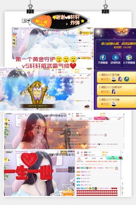 小阿轩∞∞主播照片