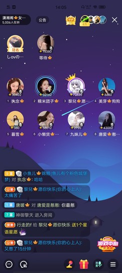 黎儿🍁前程似锦主播照片