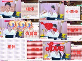 爱笑🌺用心唱歌主播照片