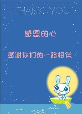 🍏🍌🍌主播照片