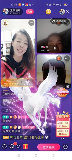 🏆单单💘💘主播照片
