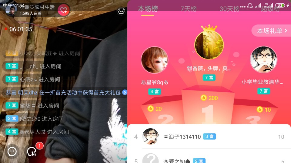 小谢🔥农村田园生活的图片