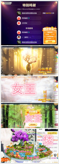 世人皆薄幸💦主播照片