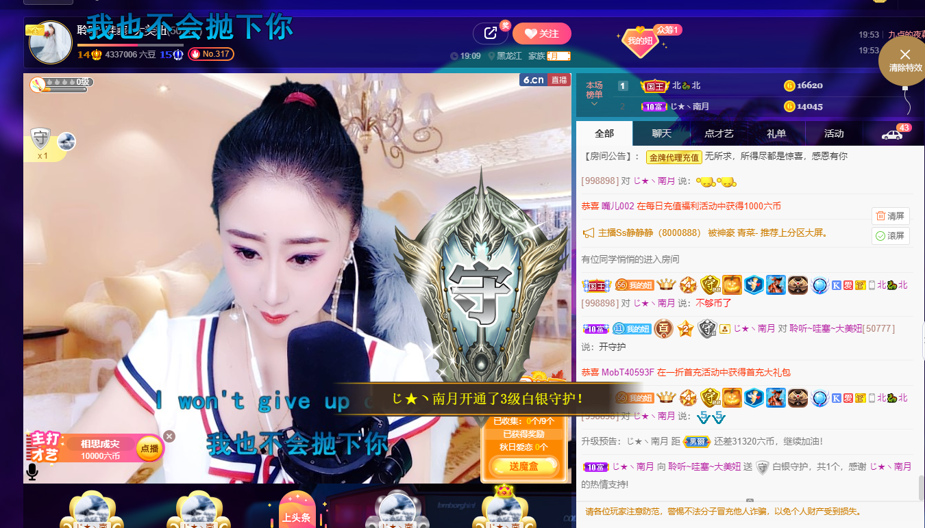 聆听~福妞儿的图片