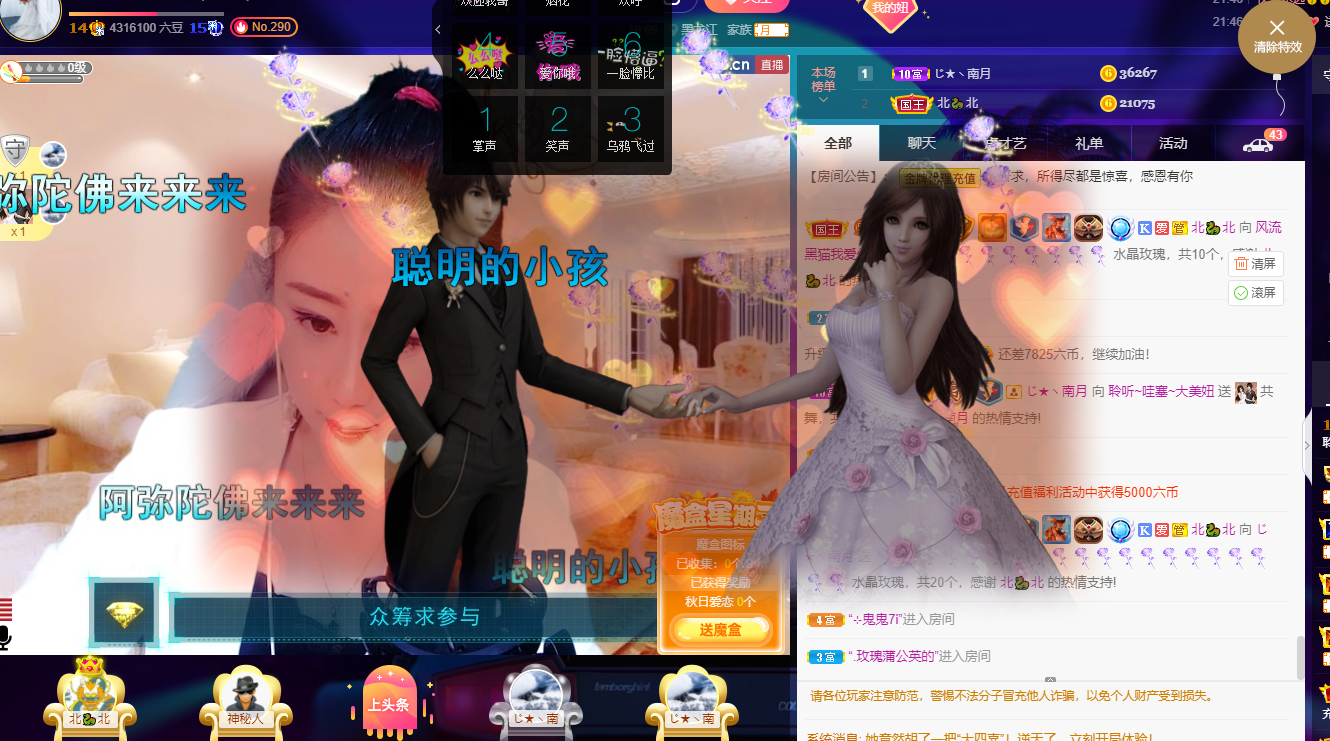 聆听~福妞儿的图片