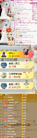 上官暂休(调整心态）主播照片