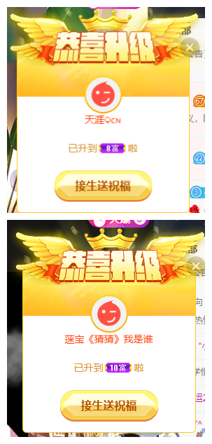 宝儿♚努力升级的图片