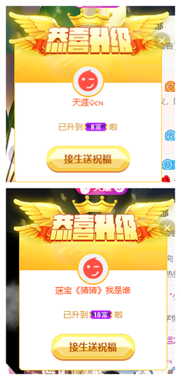 宝儿♚家里有事休息主播照片