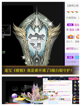 宝儿♚家里有事休息主播照片