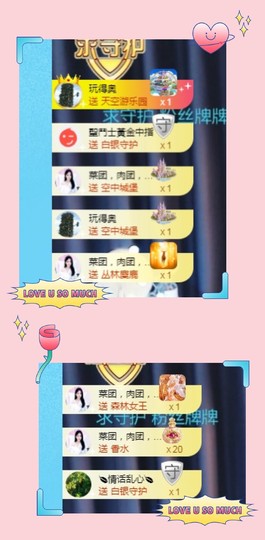 🧜‍♂️🧜‍♂️主播照片