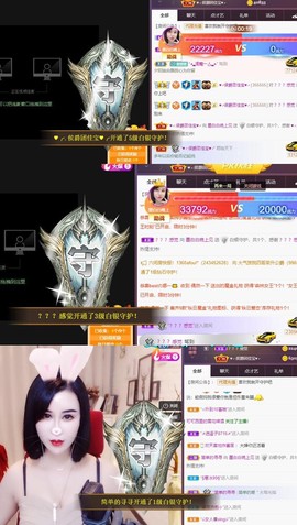 江湖再见，退主播照片