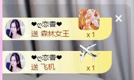遇见美丽❤主播照片
