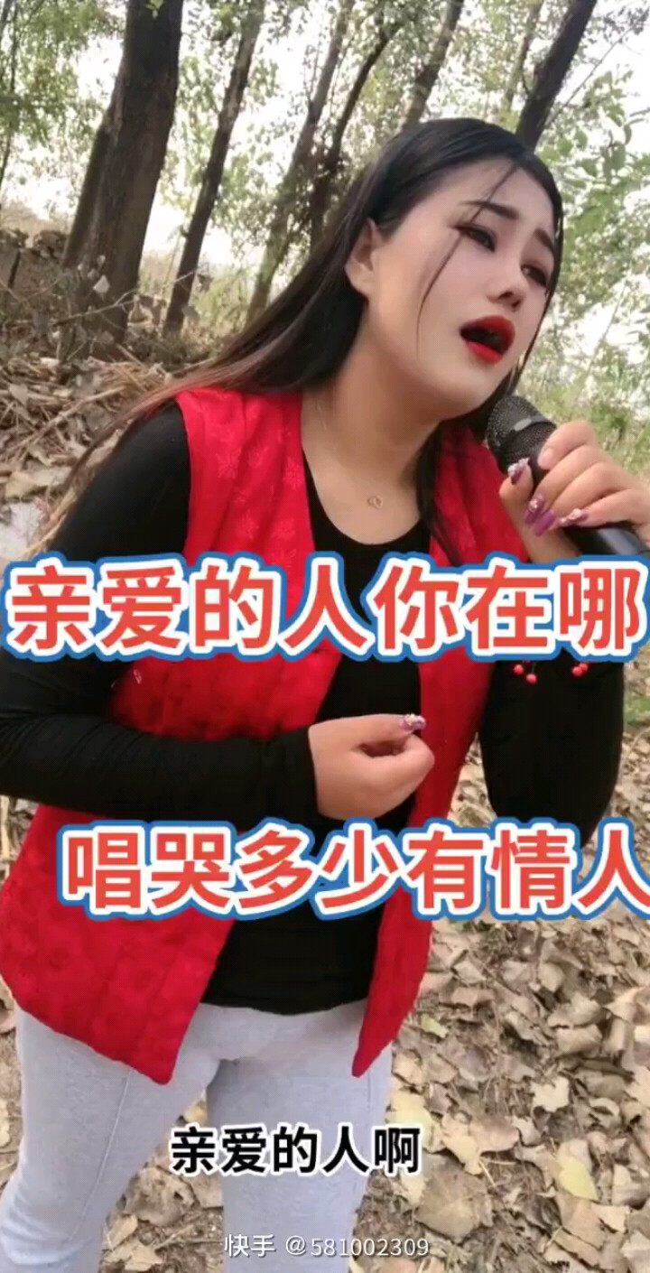 孤单的情人
