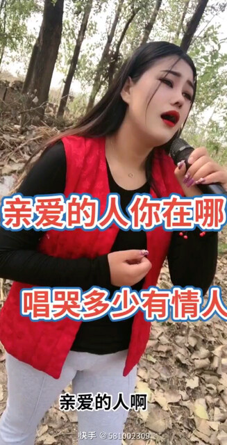 孤单的情人