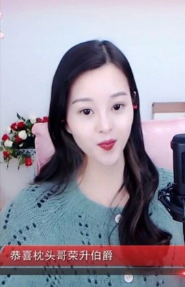 放秋假主播照片