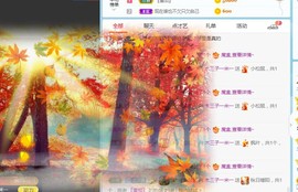 直播就酒主播照片