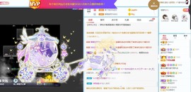 直播就酒主播照片