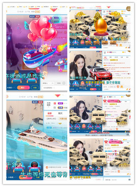 小优优～主播照片