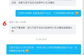 ╮╮牛牛不吃草╭╭主播照片