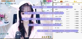 蜜乐*暂休主播照片