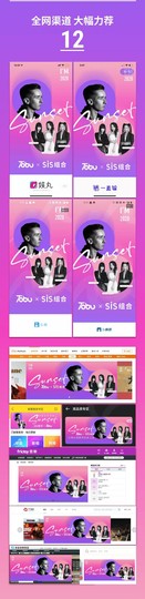 拾月★October主播照片