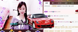 九公主99主播照片