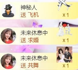 九公主99主播照片