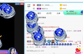 旺旺女孩☞主播照片