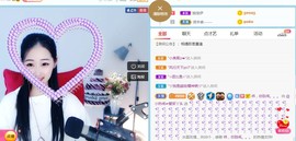 旺旺女孩☞主播照片