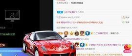 旺旺女孩☞主播照片