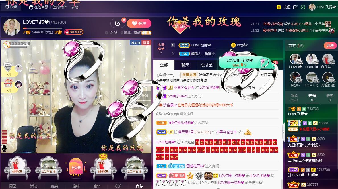LOVE飞扬💝的图片