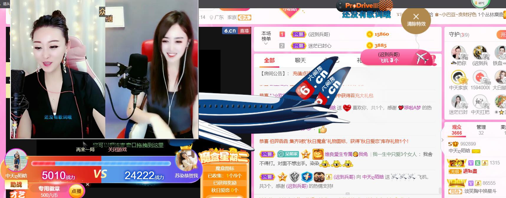 ♥陌晗♥安安静静主播照片