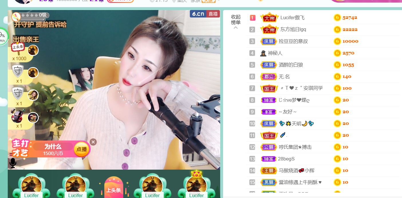安琪同学的图片