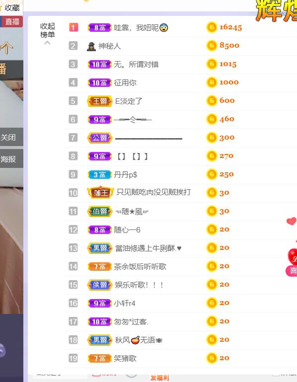 一树梨花压海唐同学☞的图片