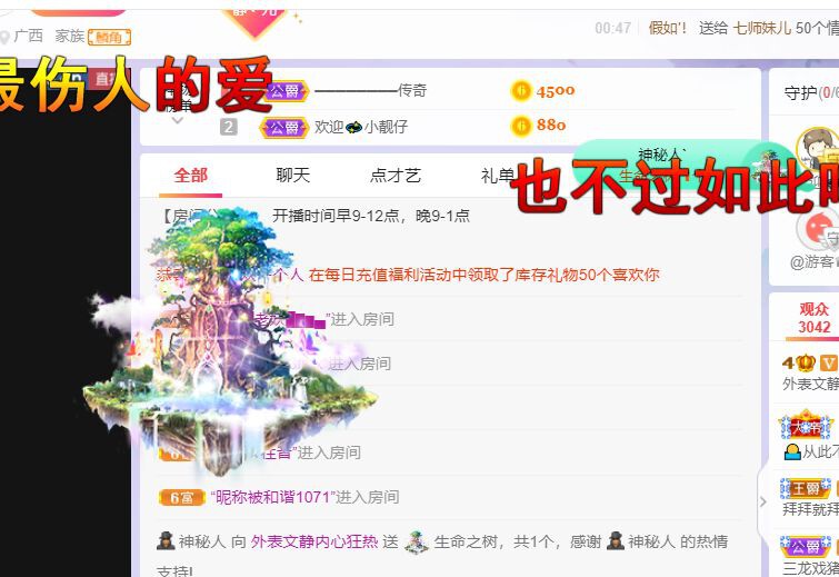 一树梨花压海唐同学☞的图片