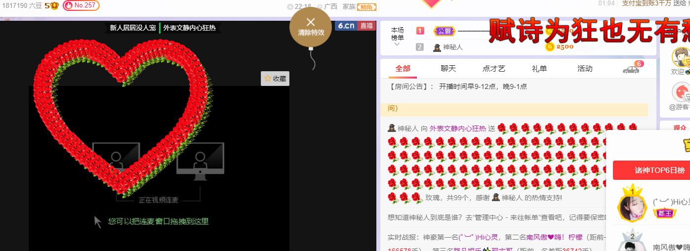 一树梨花压海唐同学☞的图片