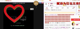 一树梨花压海唐同学☞的图片