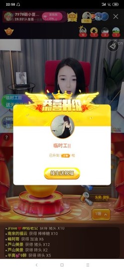 厄洛斯💗7978主播照片