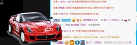 七七爱打王者主播照片