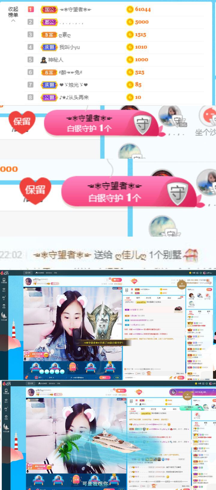 ღ佳儿ღ的图片