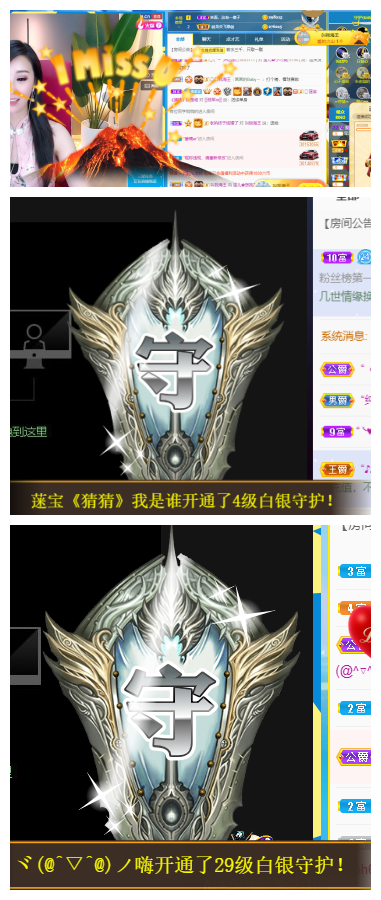 宝儿♚努力升级的图片