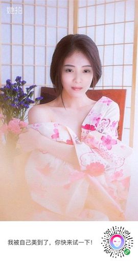 可儿呀@主播照片