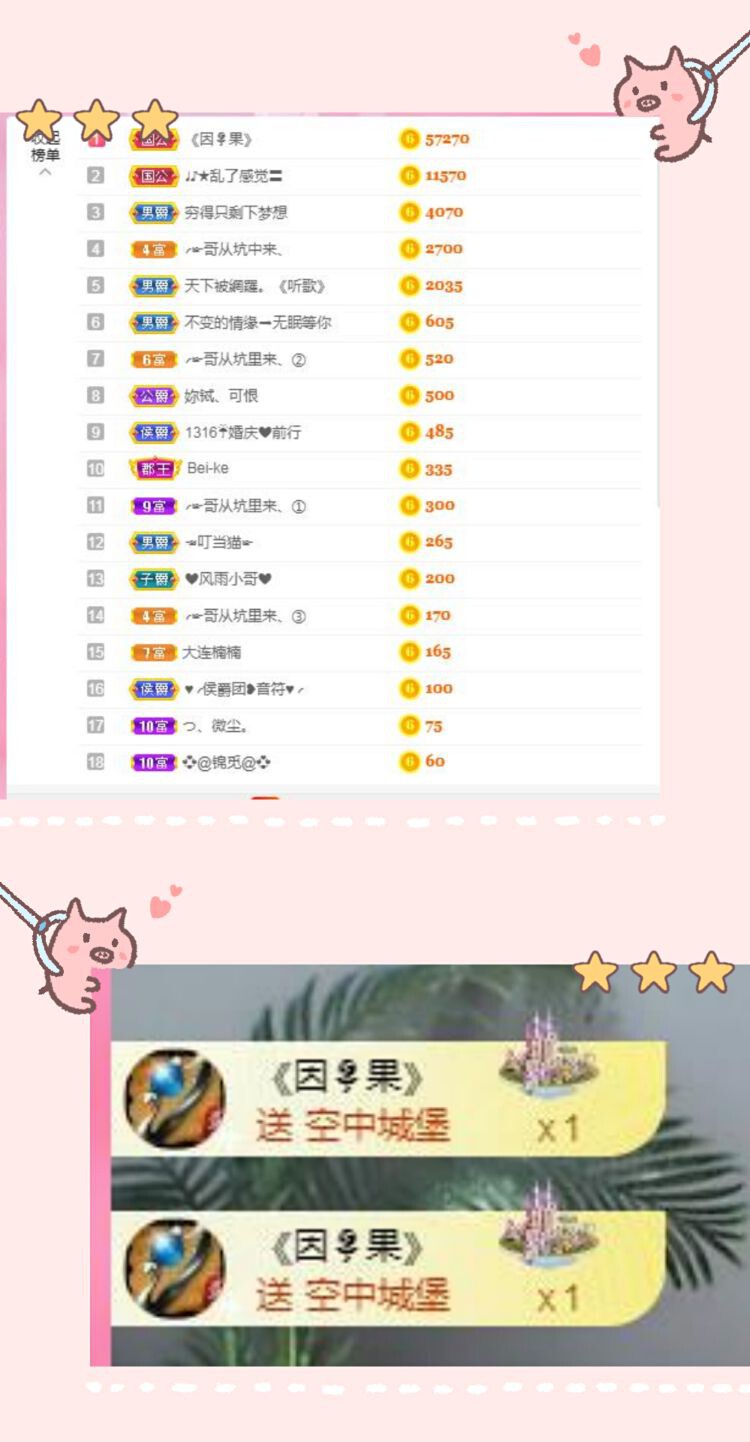 ღ娜娜ぃ安静唱歌🍀的图片