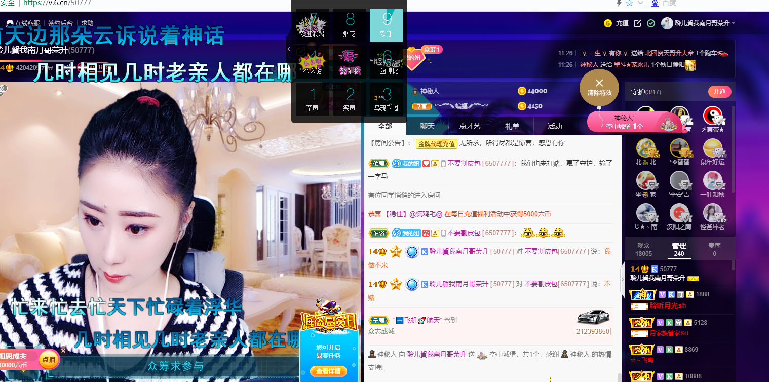 聆听~福妞儿的图片