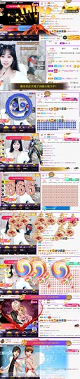 嘿暂离主播照片